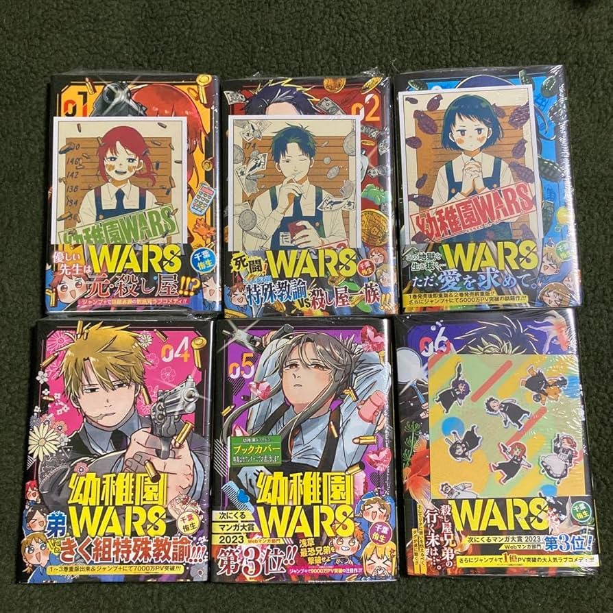 ✨新品未開封／全巻初版帯チラシ付✨幼稚園WARS 全巻セット【特典付き】 幼稚園WARS 全巻(1-13)セット 全巻新品 -の商品詳細 | 蔦屋書店