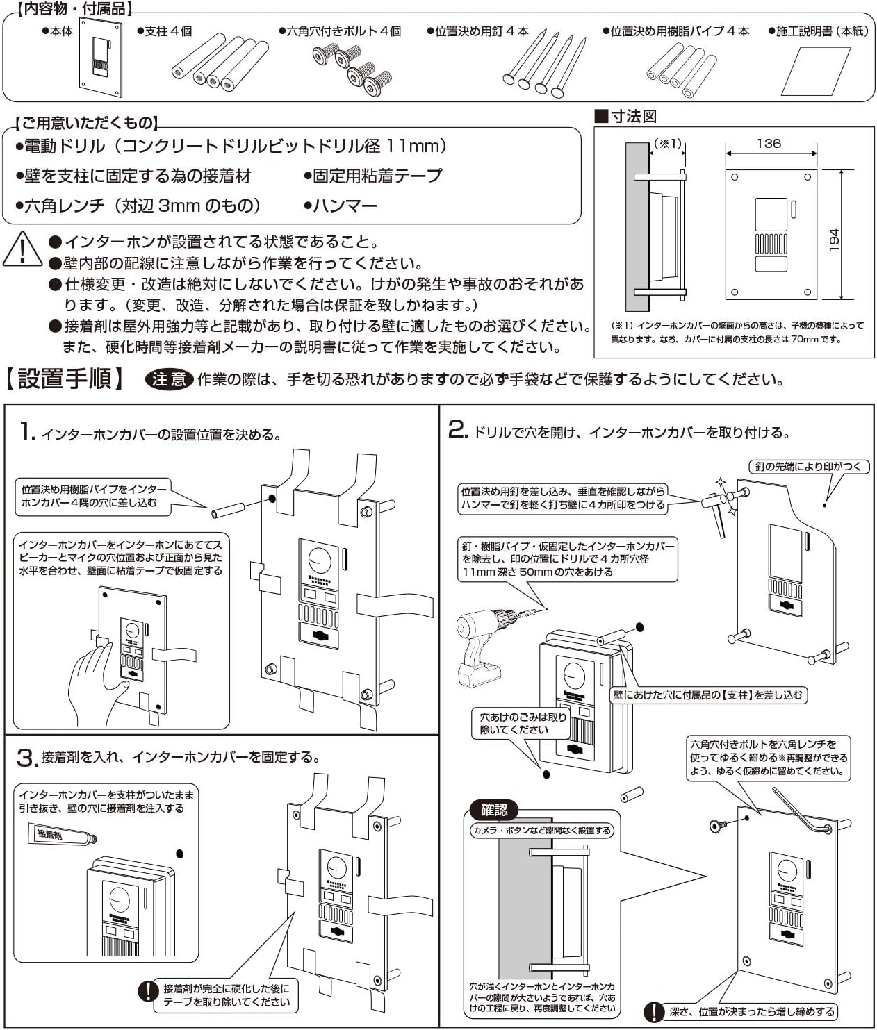 Amazon Leon レオン インターホンカバー おしゃれ ドレスアップ 高品質 国産 ヘアライン シルキーブラック マーベラス Nic X シルキーブラック インターホン チャイム