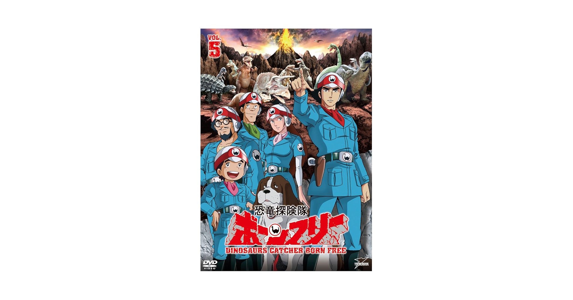 新品ケース交換済み　恐竜探険隊ボーンフリー　DVD 全5巻　全巻セット Amazon.co.jp: 恐竜探険隊ボーンフリーVOL.1 [DVD] : 森功至, 兼