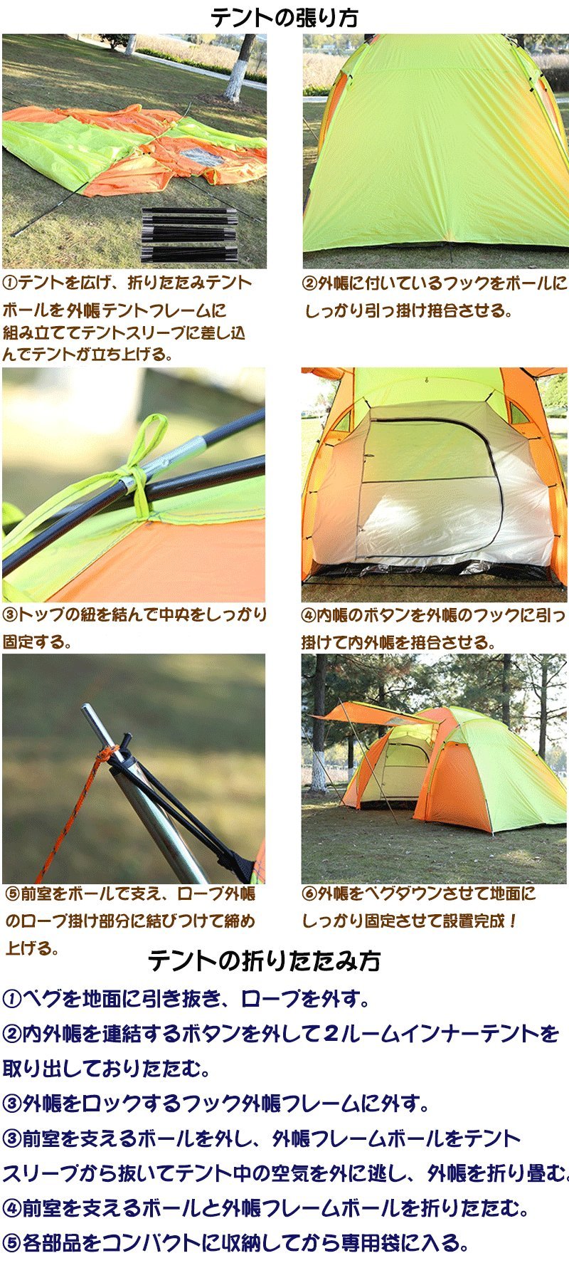 Amazon.co.jp: Sheng yuan ファミリーテント 2DK ツールームテント 奥