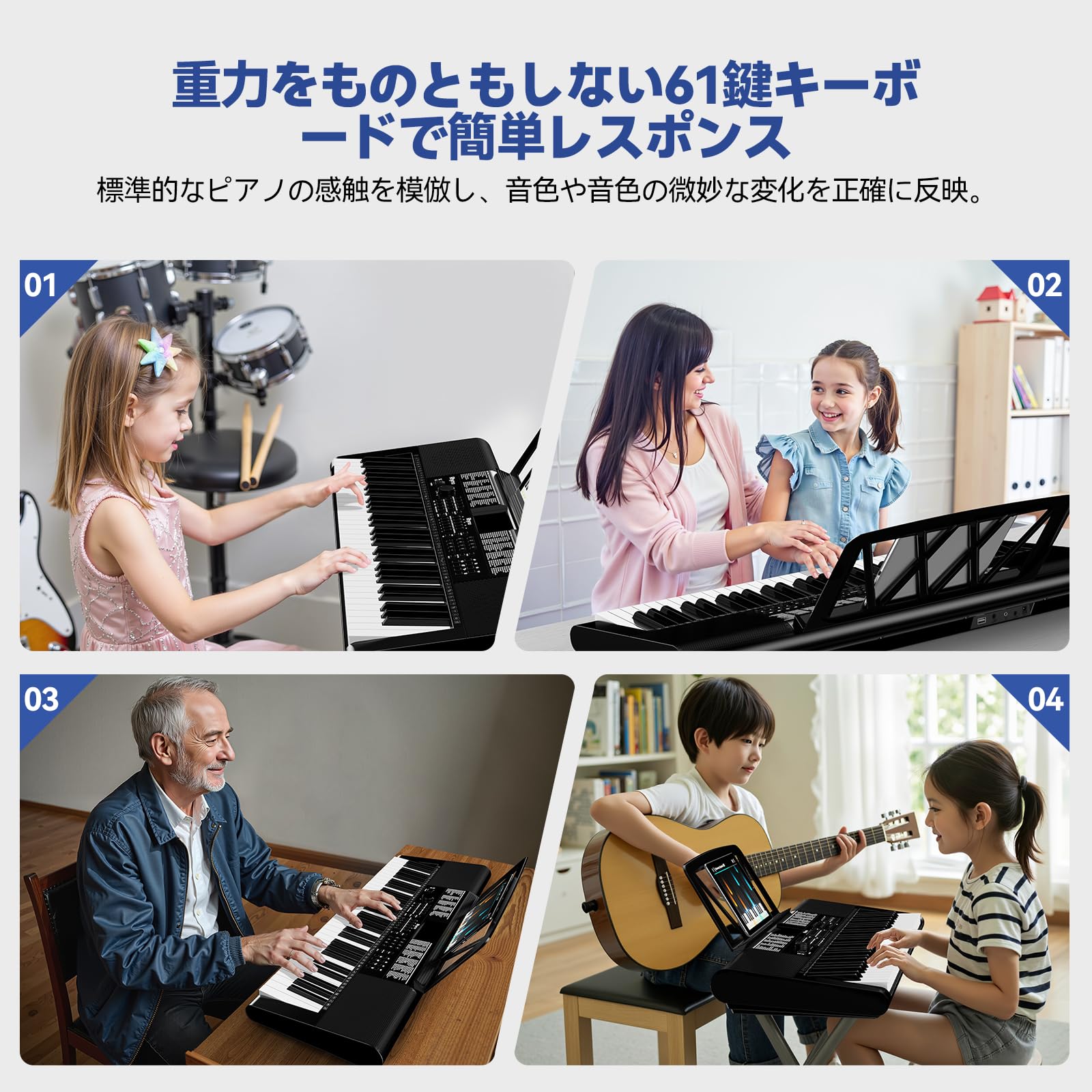 Amazon | RHYMO 電子ピアノ 61鍵 初心者向け 電子ピアノ 子供用
