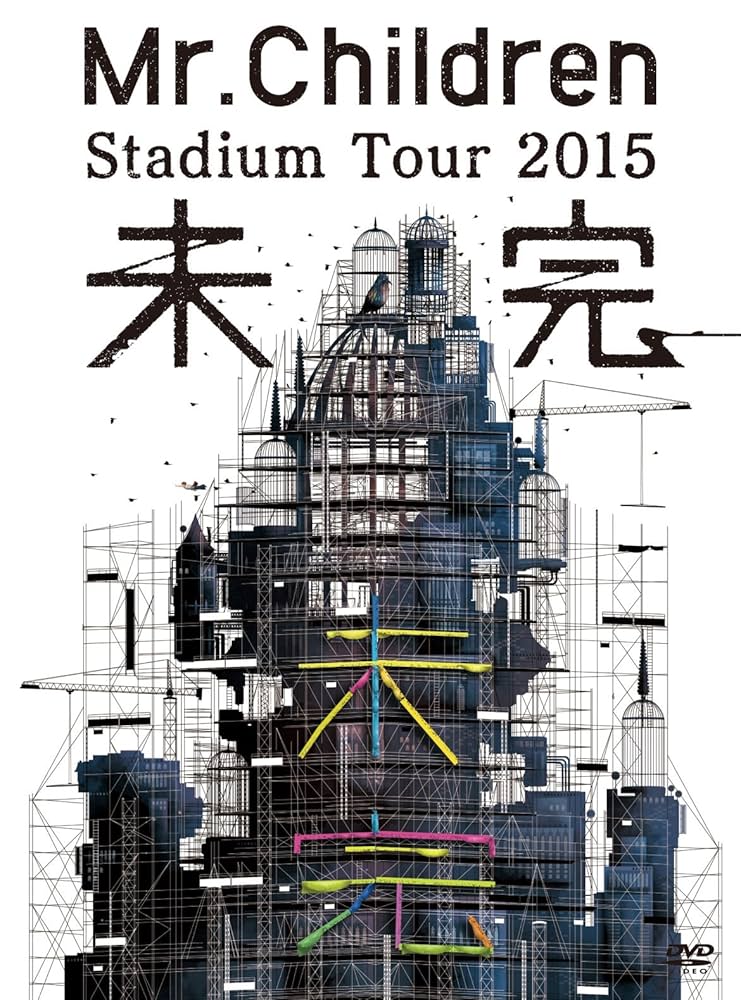 【バラ売り可能】Mr.Children DVD バラ売り可能】Mr.Children DVD バラ売り可能】Mr.Children DVD