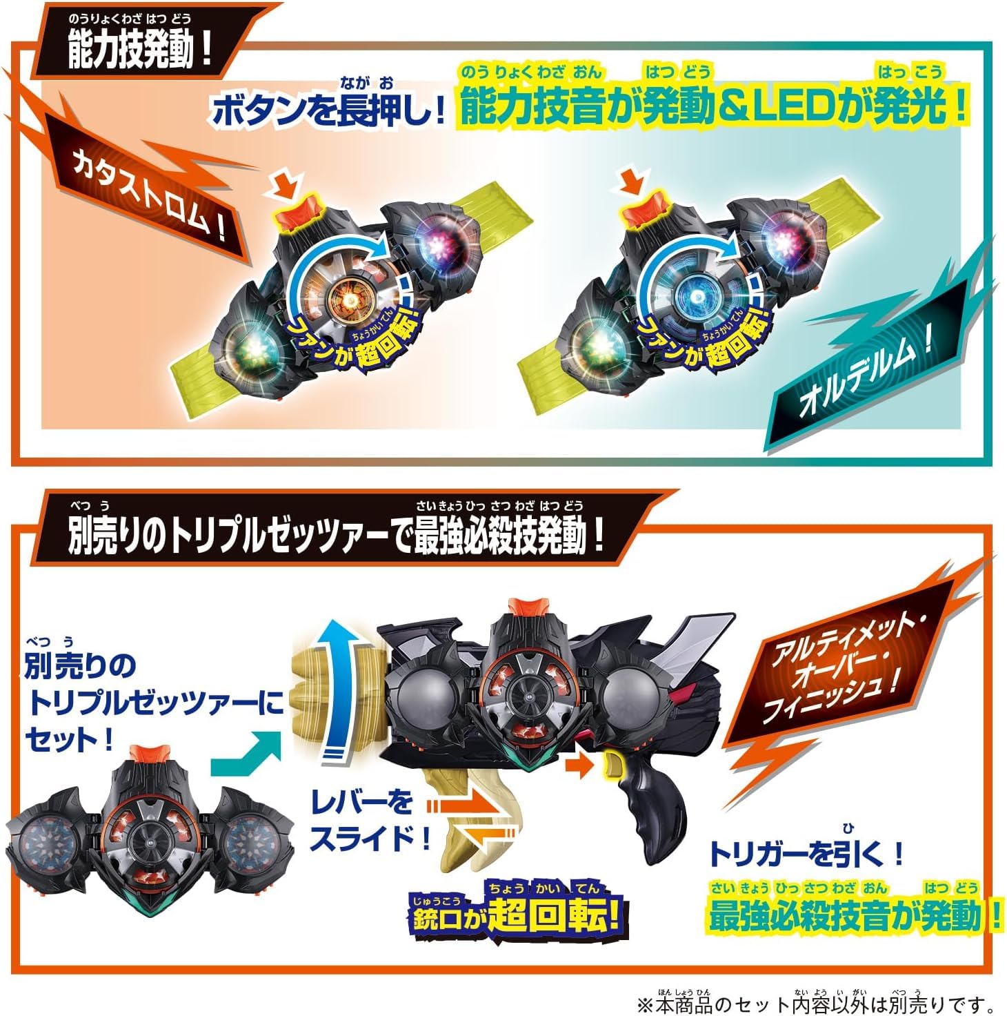 Amazon | 仮面 ライダーゼッツ DXデュアルメアカプセム対象年齢 3 才