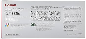 CANON 335e トナー カートリッジ イエロー CRG‐335EYEL キヤノン CRG-335EYEL トナーカートリッジ 335e（イエロー