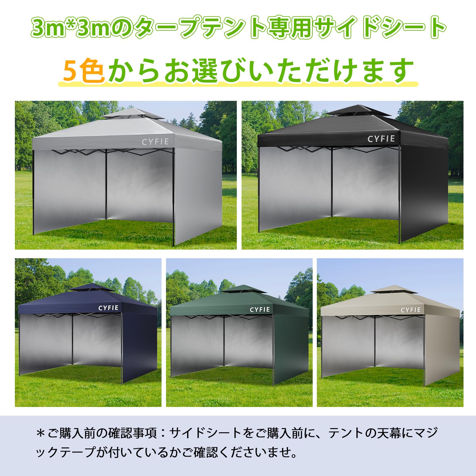CYFIEタープテント 3mx3m サイドシート1枚付 ワンタッチ 高さ3段階 Amazon | CYFIE タープテント 3mx3m サイドシート1枚付 ワンタッチ