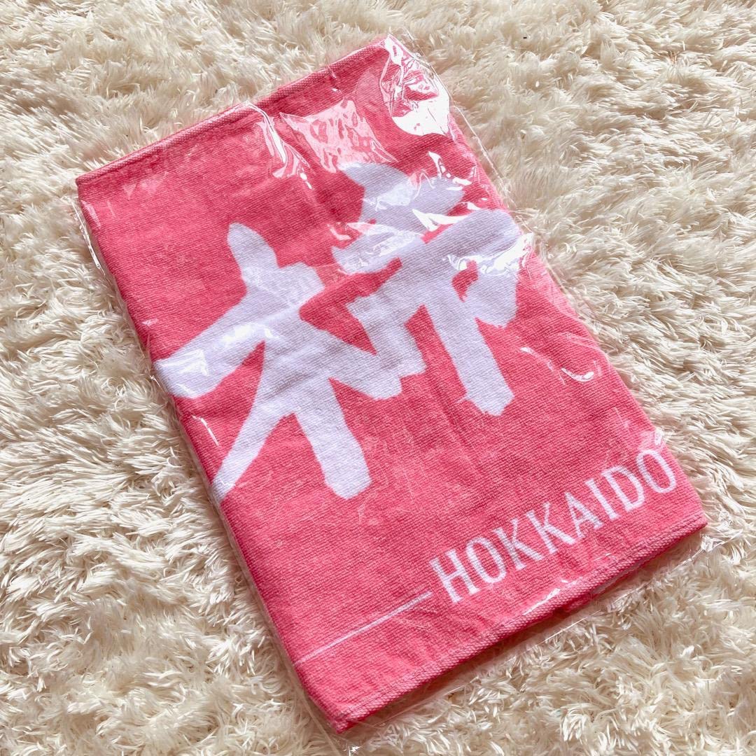 Amazon.co.jp: 北海道 日本ハム ファイターズ 柿木蓮 直筆 応援 タオル