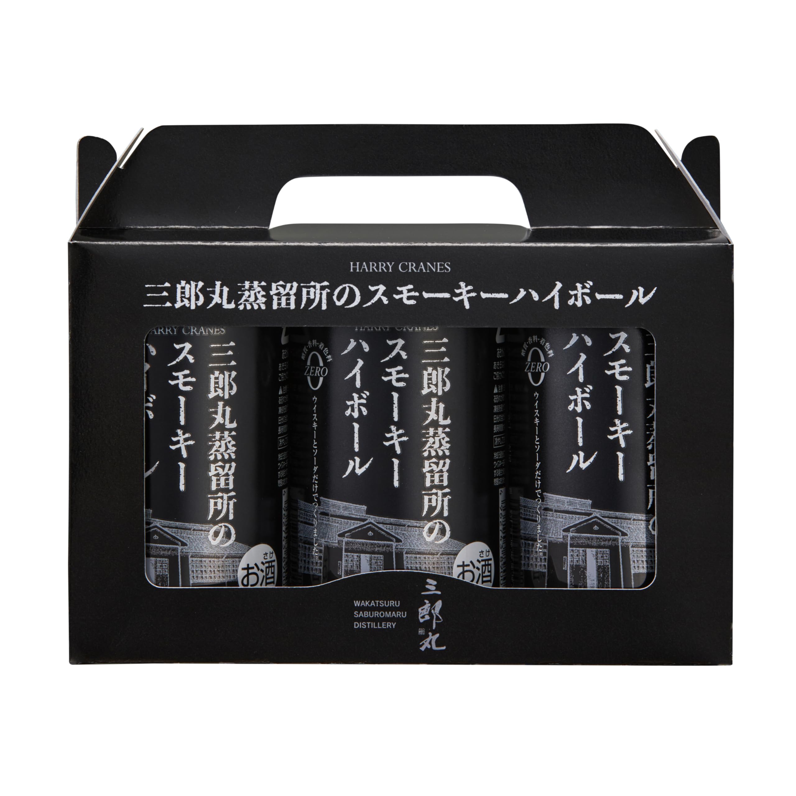 SMOKY SCOTCH WHISKY HIGHBALL