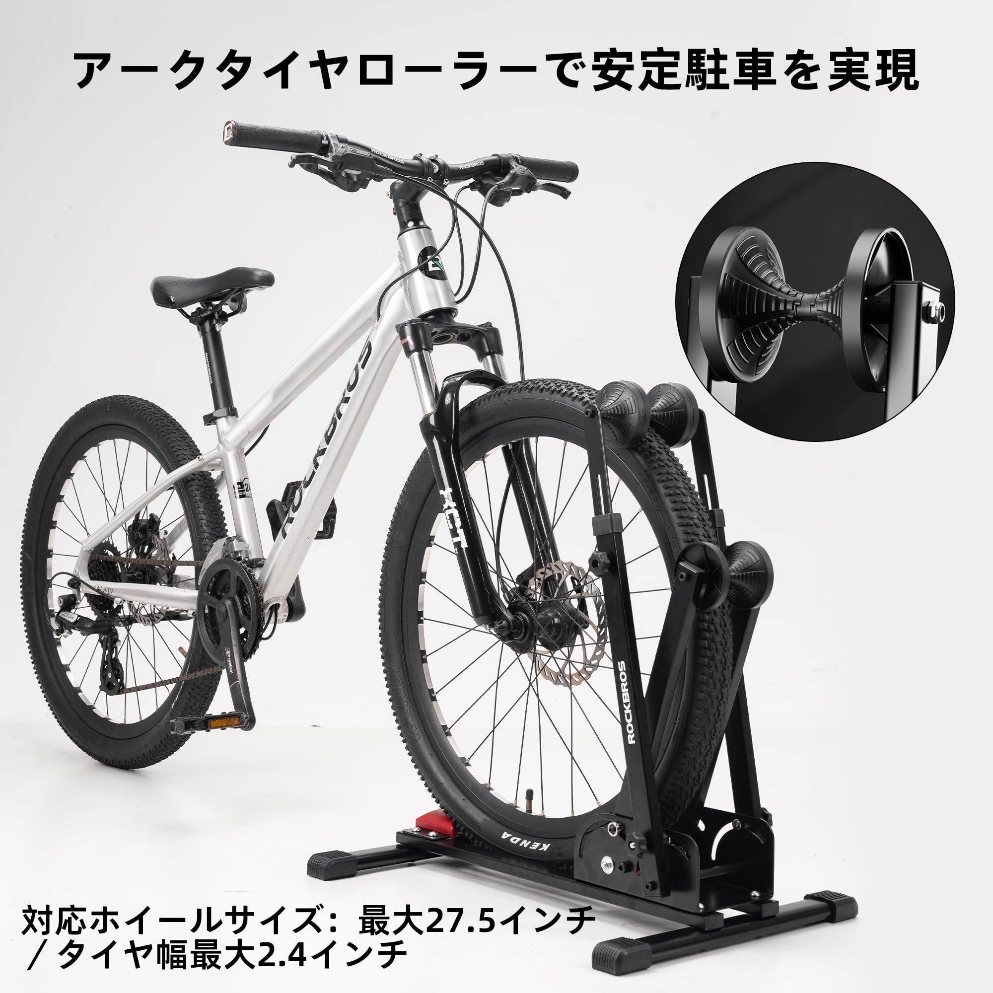 rock san専用 Amazon | ROCKBROS(ロックブロス) 自転車 スタンド 室内 屋外 縦置き