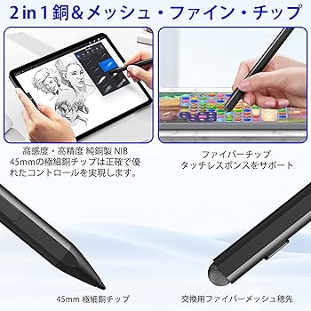 Amazon.co.jp: Microsoft Surface ペン - Surface Pro 11/9/10/8/X/7/6