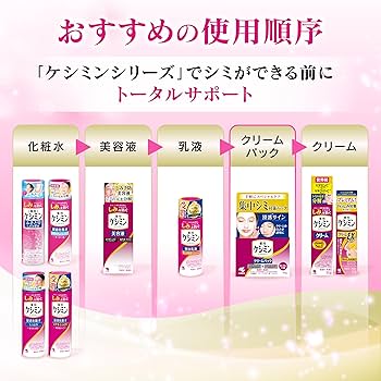 薬用ケシミンクリームEX12g　9本セット　新品未開封 小林製薬 ケシミンクリームEX 12g｜うさマートジャパンサービス