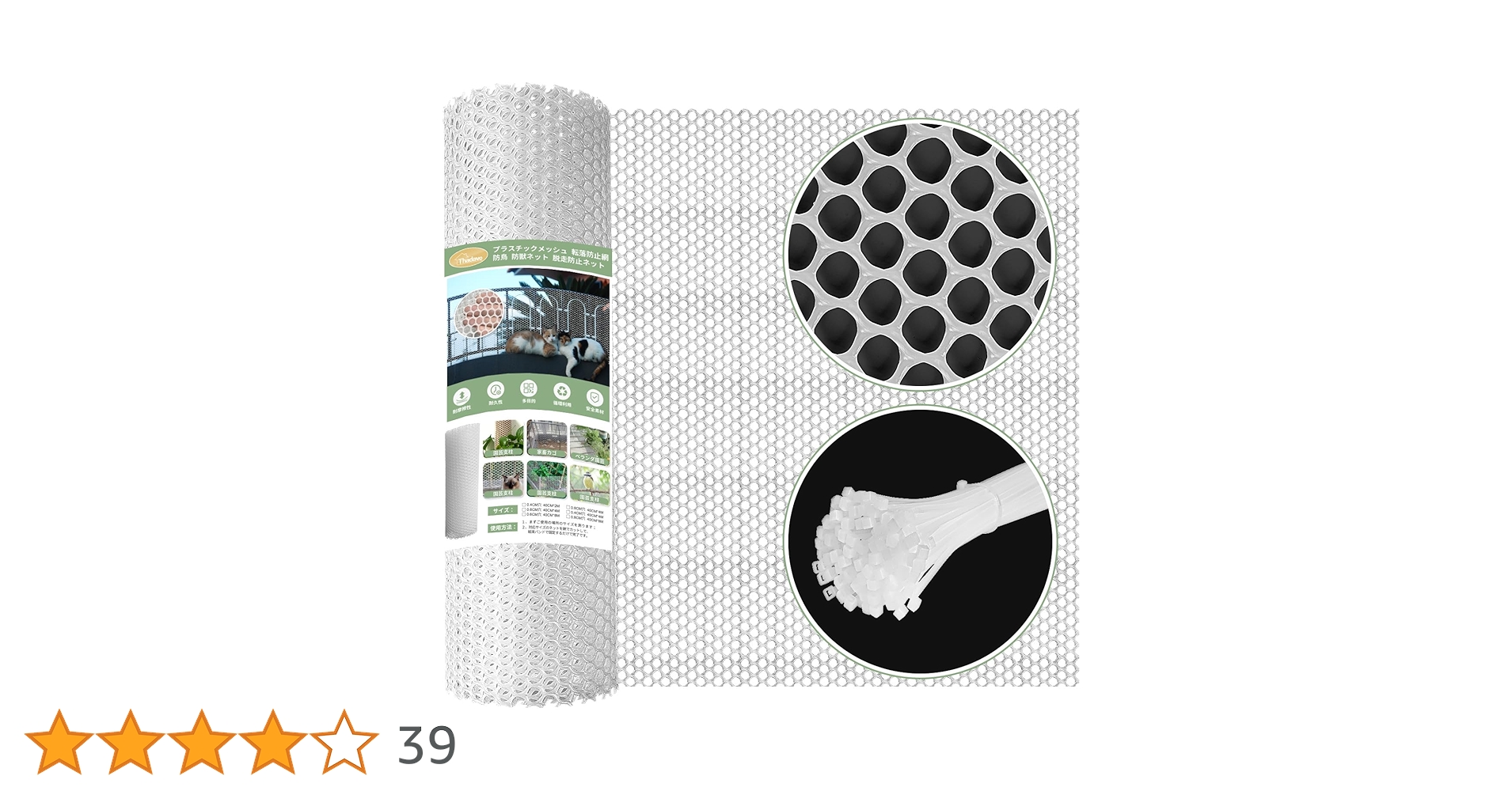 転落防止ネット(定価¥21,900) 楽天市場】[10%OFFクーポン×10日限定] ネット 網 転落防止ネット