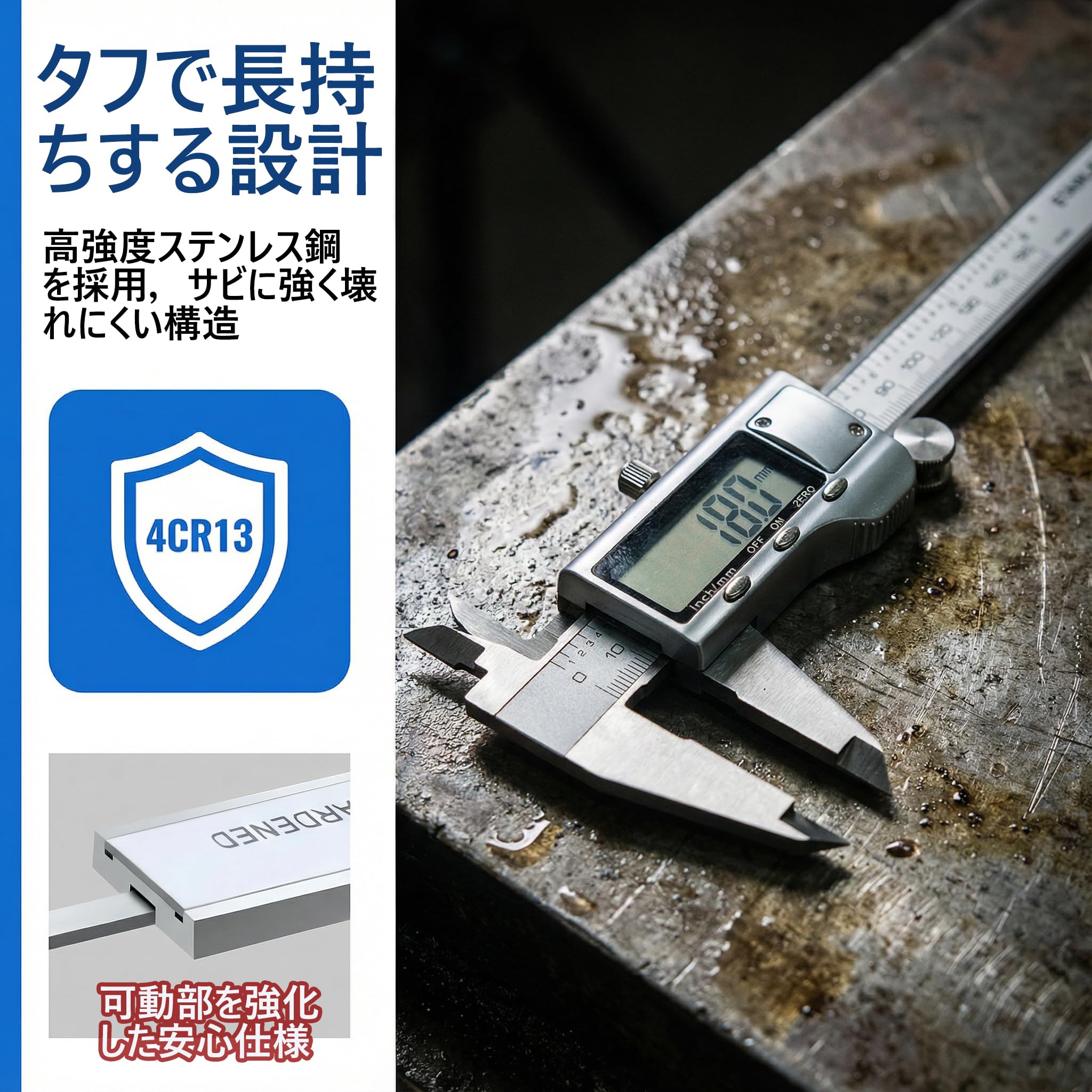 Amazon | デジタルノギス 150mm【高精度・4CR13ステンレス製・全金属