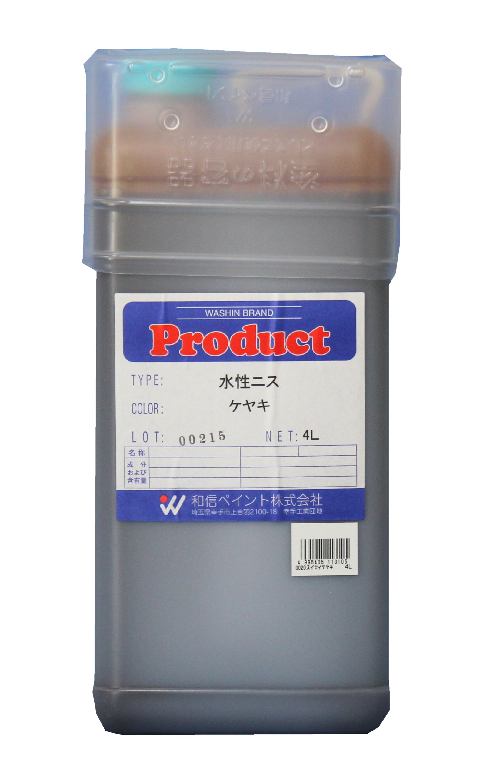 Amazon | 和信ペイント(Washi Paint) 水性ニス けやき ケヤキ 4L | ニス