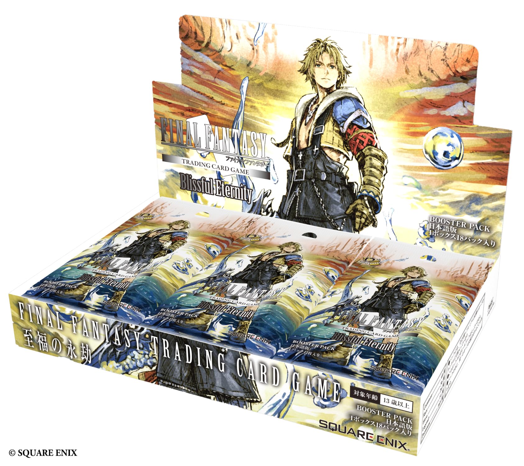 Amazon.co.jp: スクウェア・エニックス(SQUARE ENIX) FFTCG ブースター