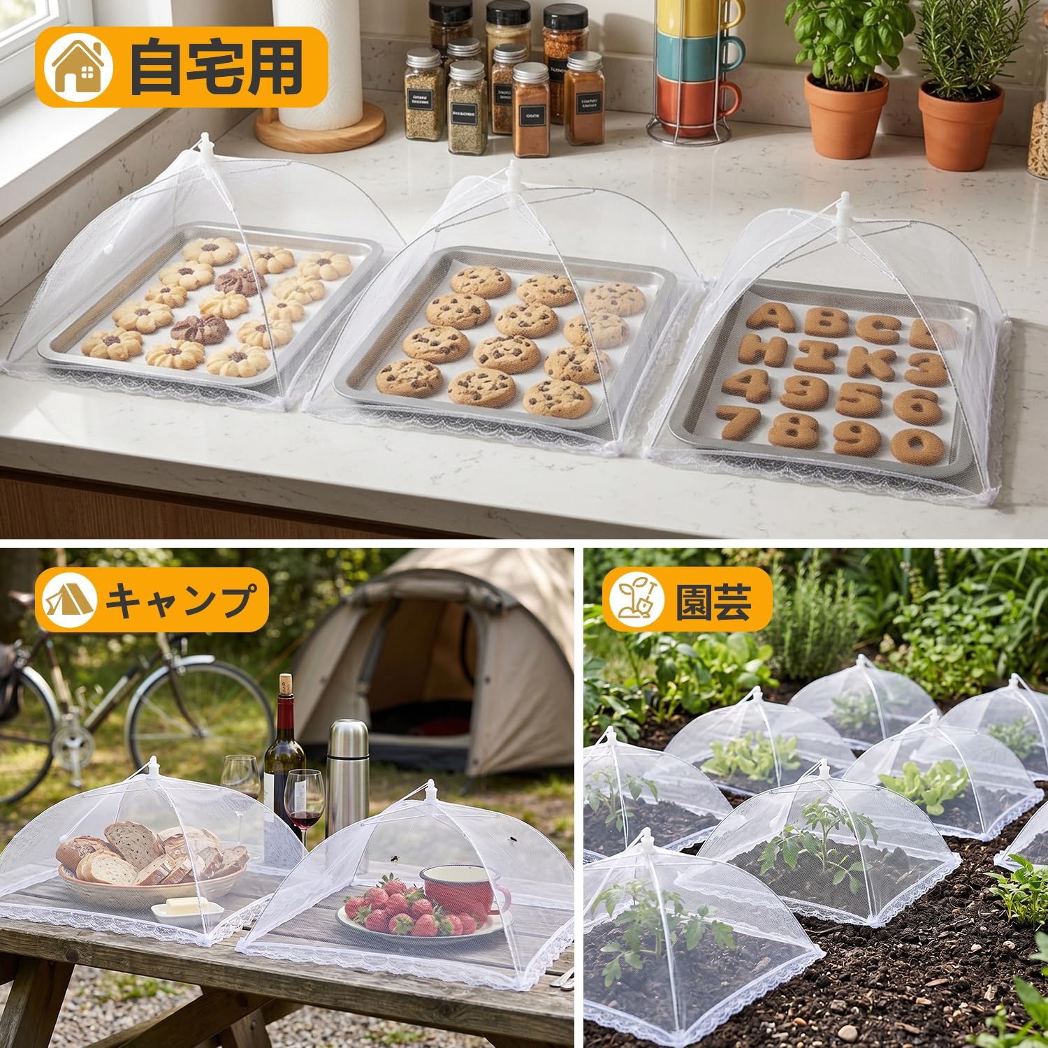 食卓カバー 2個セット フードカバー 32x32cm 折り畳み式 蝿帳 洗える メッシュ キッチンパラソル 虫よけ 埃よけ レース付き 丈夫な鋼線 離乳食  キャンプ アウトドア コンパクト ホワイト