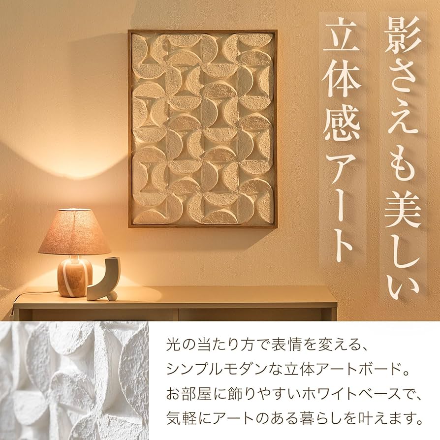 Amazon.co.jp: LOWYA ロウヤ アートパネル 壁掛け フレーム付き