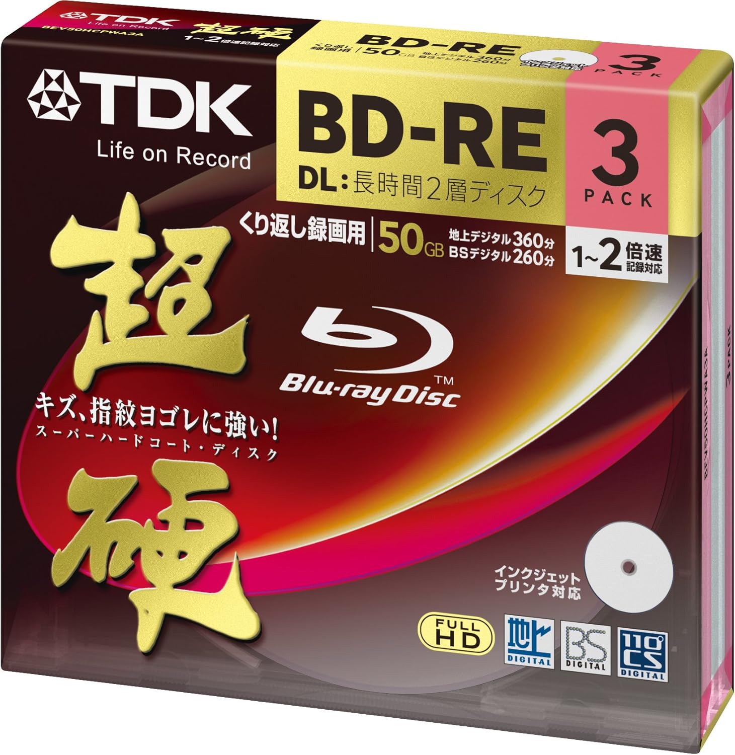 TDK Bluray BDRE DL (Dual Layer) Rewritable Disk 50GB 2x