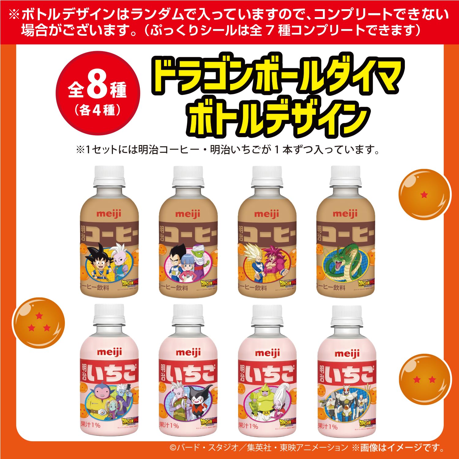 Amazon.co.jp: 【Amazon.co.jp限定】ぷっくりシール全7種コンプリート