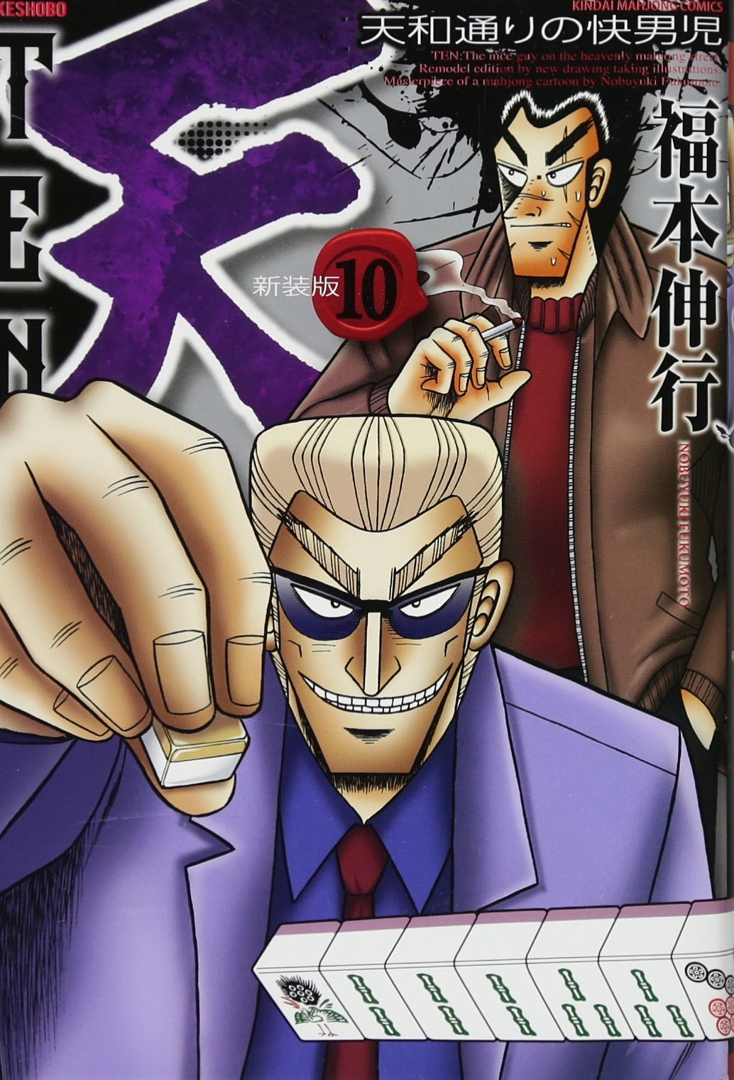 福本 章、朝のシテ島、希少な額装用画集より、美品、新品額装付 福本 章、朝のシテ島、希少な額装用画集より、美品、新品額装付 2025年