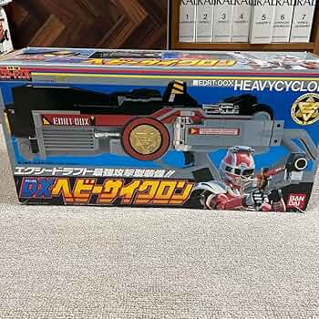 特捜エクシードラフト DXヘビーサイクロン DXヘビーサイクロン