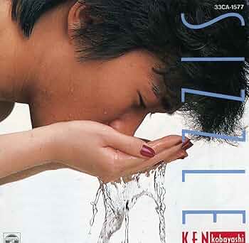【邦楽CD】SIZZLE　小林健（廃盤） 81ZDYzMiv9L._UF350,350_QL50_.jpg