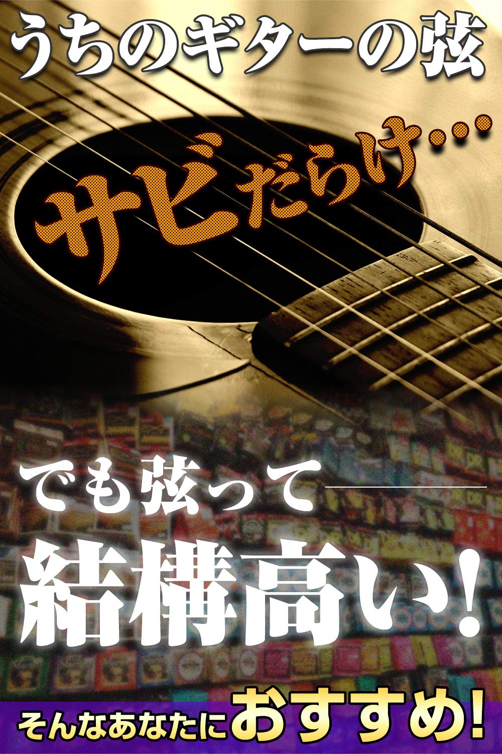 Amazon.co.jp: Phoenix アコースティック ギター 弦 フォスファー
