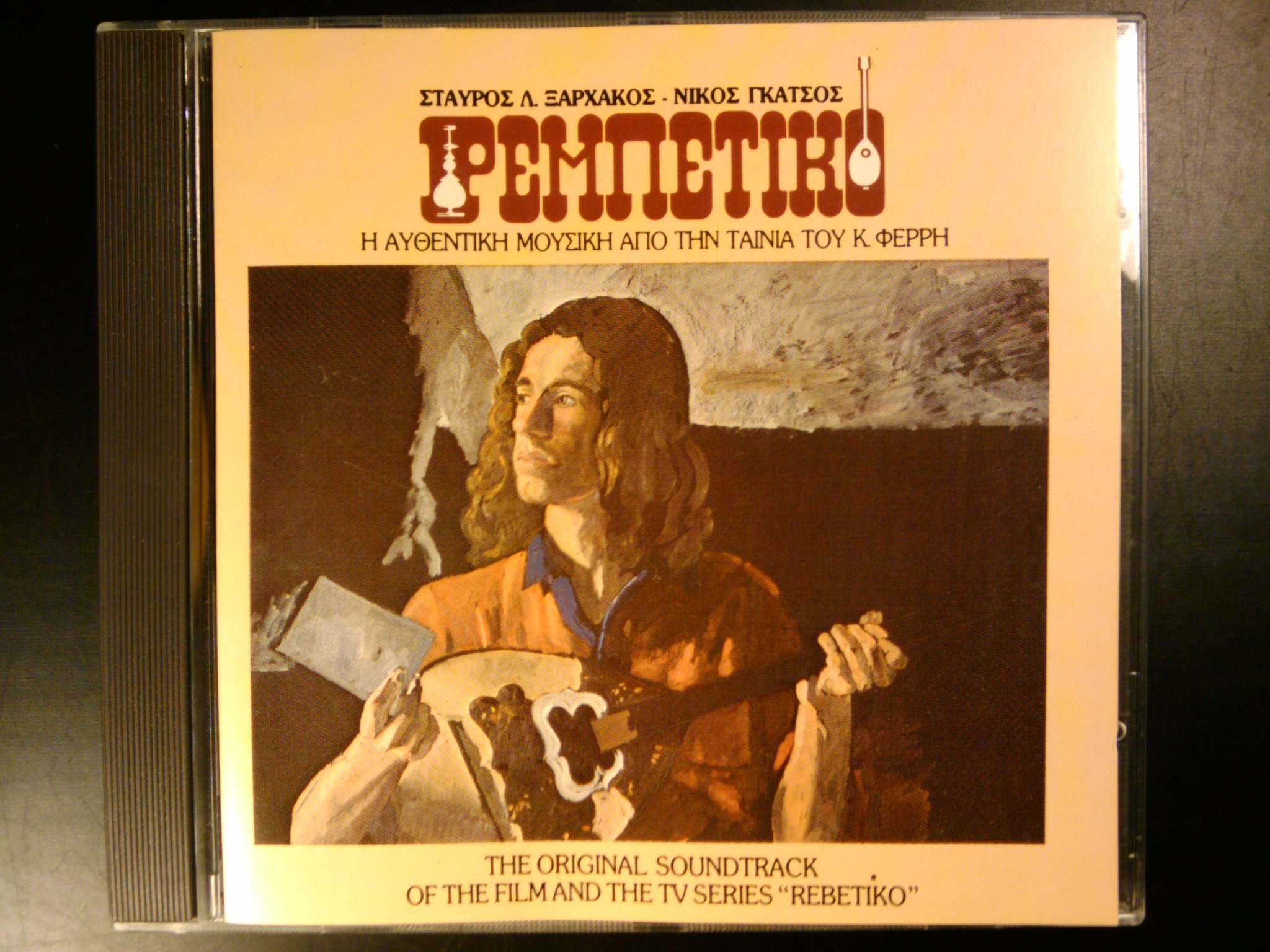Original Soundtrack of the Film and the TV Series "Rebetiko"