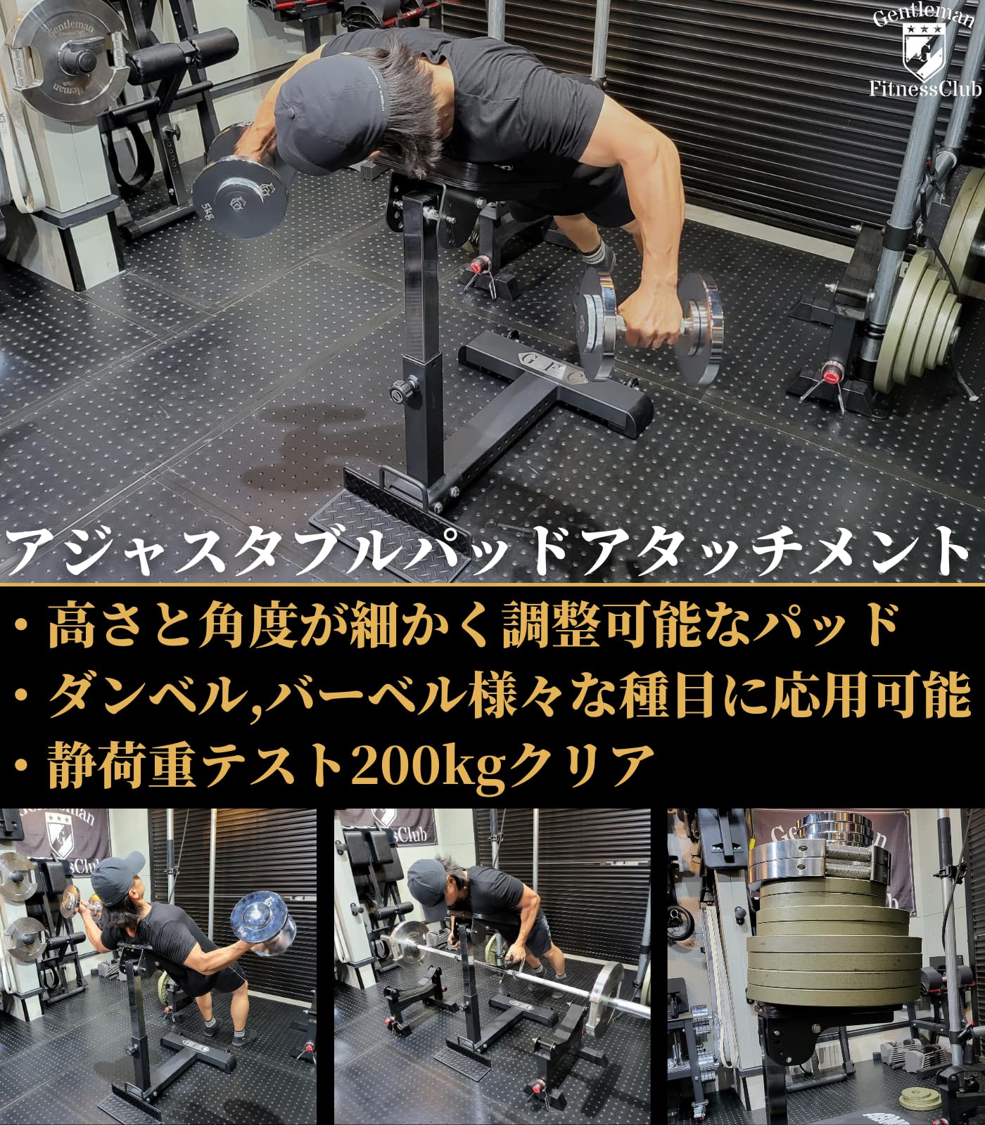 Amazon.co.jp: GentlemanFitnessClub アジャスタブルパッド