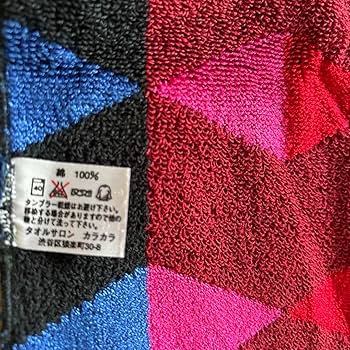 タオルサロン カラカラ タオルセット&タオルハンガー 新品未使用 新品 タオルサロン カラカラ ハンドタオル ミニ カラフル クマ