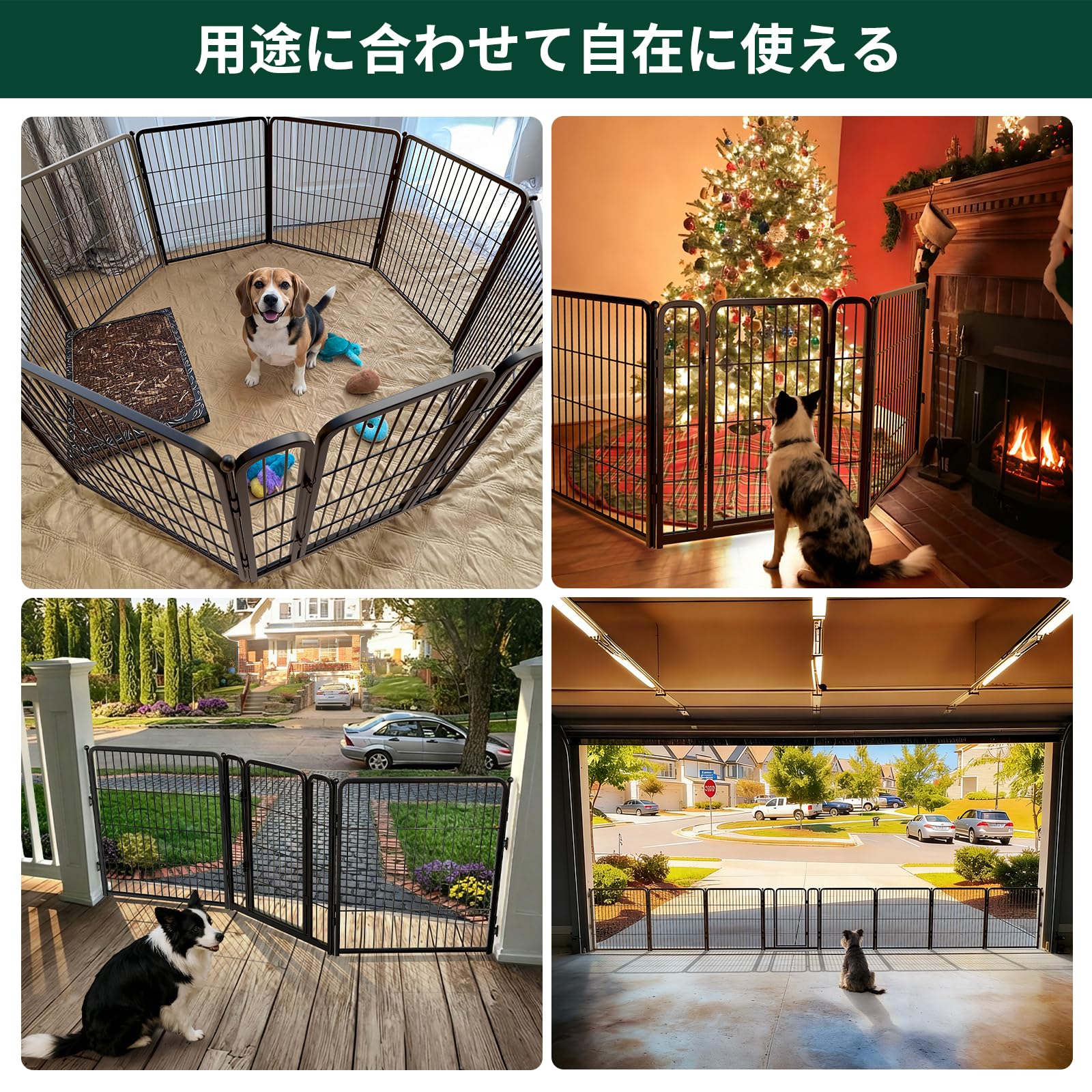 Amazon.co.jp: FXW 犬用ゲート 超ワイド・幅調整可能 最大5.57m 高さ