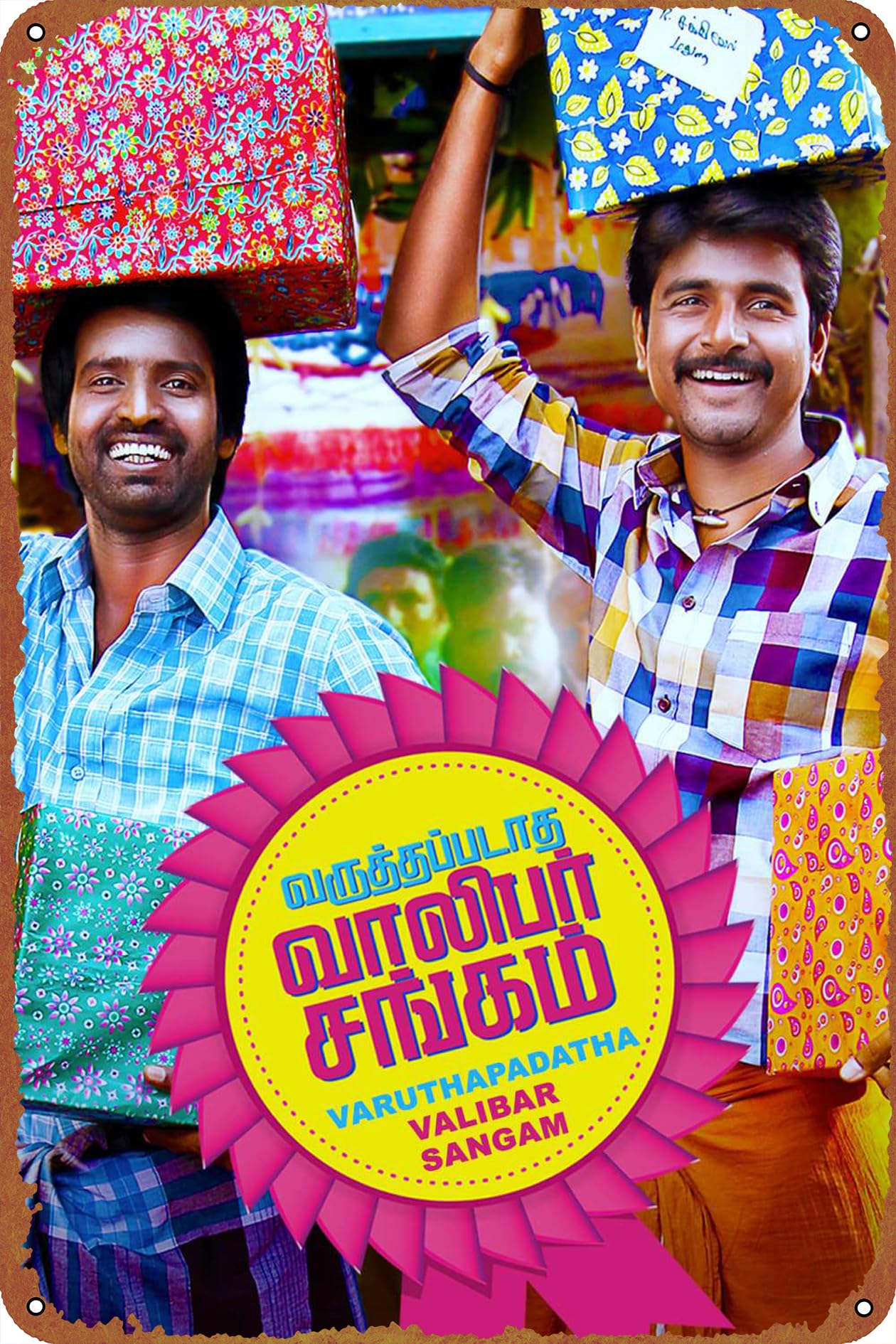 Varuthapadatha Valibar Sangam Vintage tin poster, suitable for bars, cafes, offices, restaurants, family gardens, shops, clubs, logo gifts 12 X 8 inches