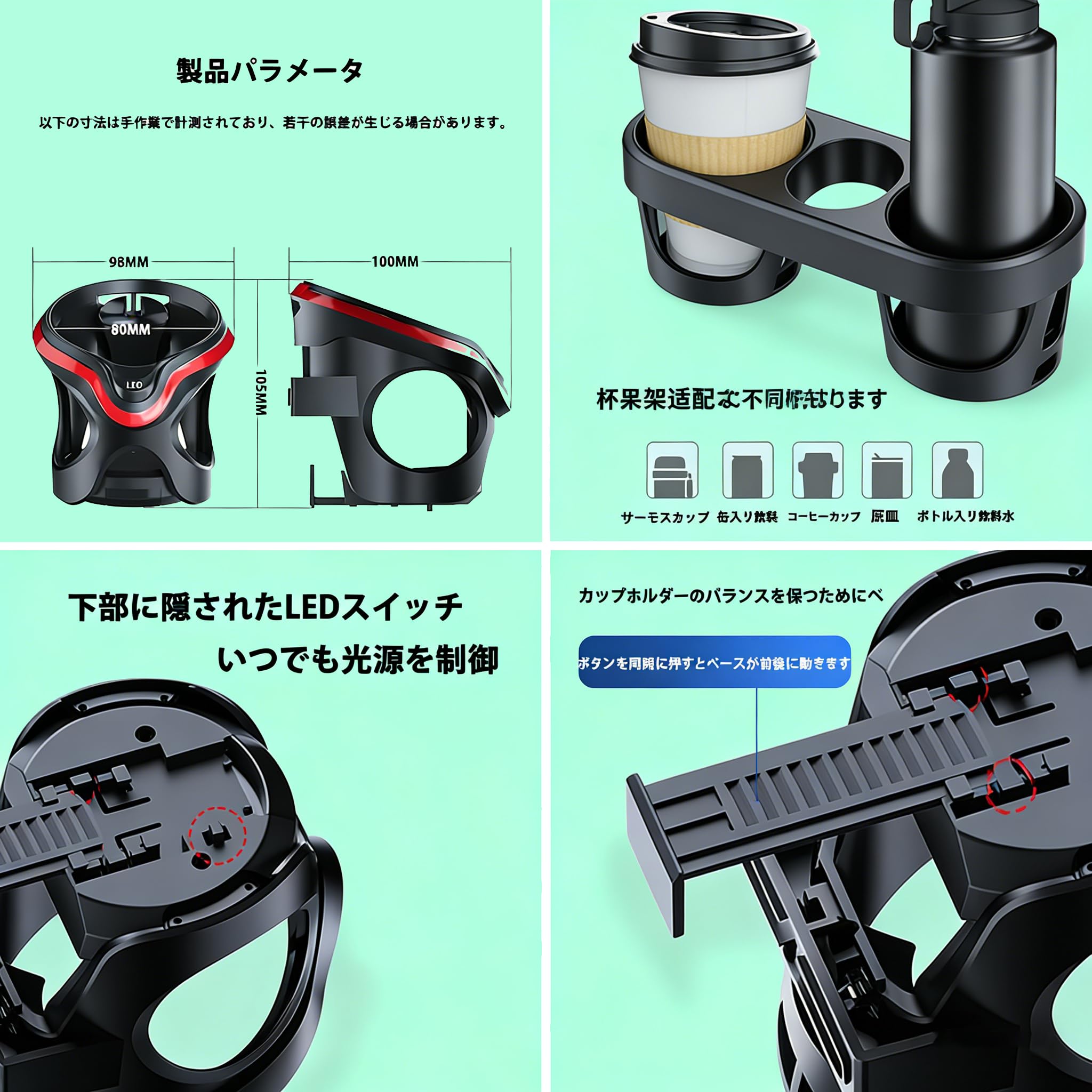 Amazon | 重力センサーとLEDライト付き車用ドリンクホルダー