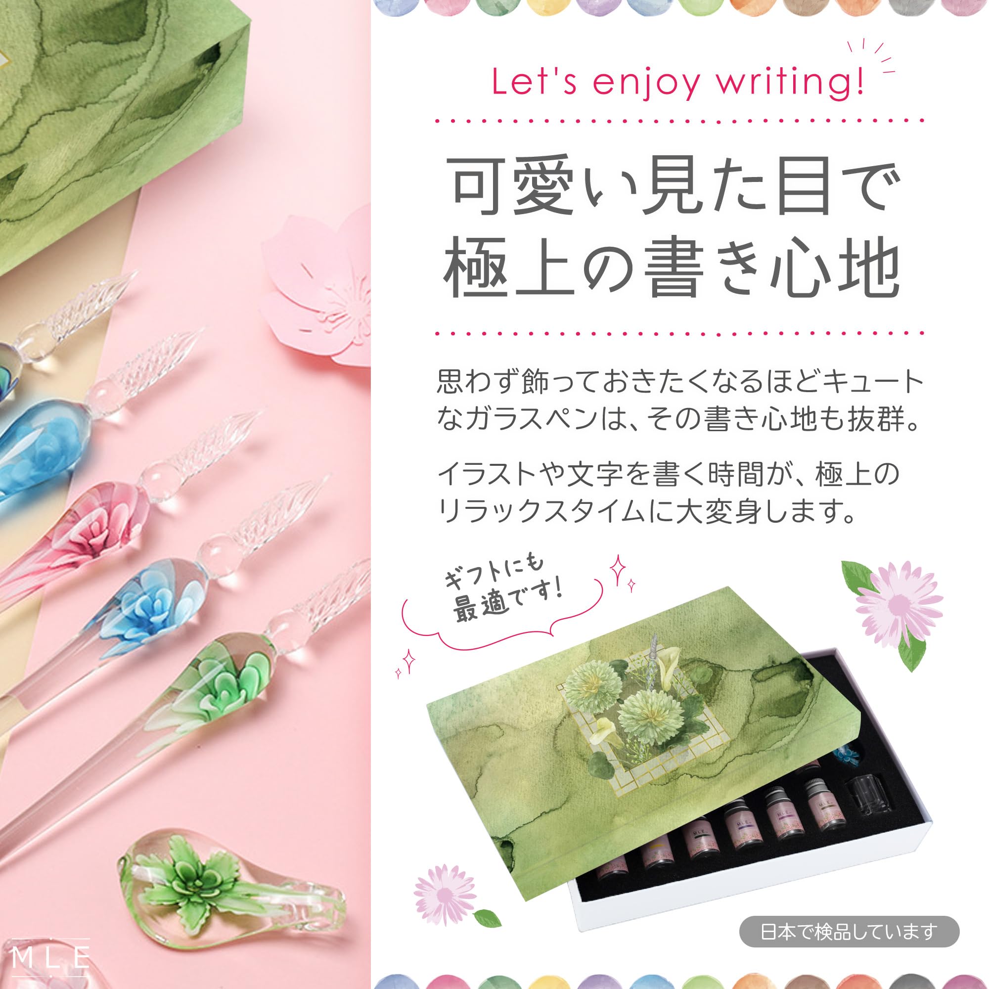 Amazon | 【iMLEi】 ガラスディップペン ペン2本 インクボトル12色