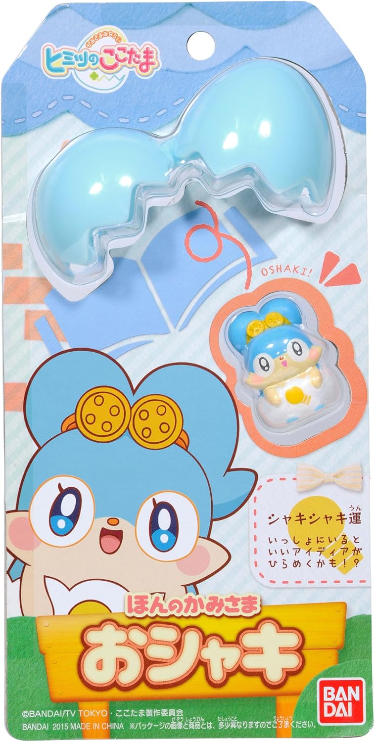 Amazon ヒミツのここたま ほんのかみさま おシャキ 人形 ドール おもちゃ