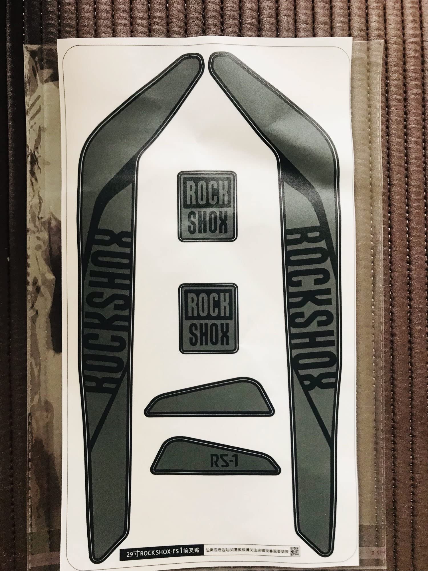 BINGYUAN Sticker Fourche Vélo 29 Pouces – Décalcomanie RS1 Imperméable Et Résistante Aux UV Pour Rockshox, Cadre VTT Et Carbone