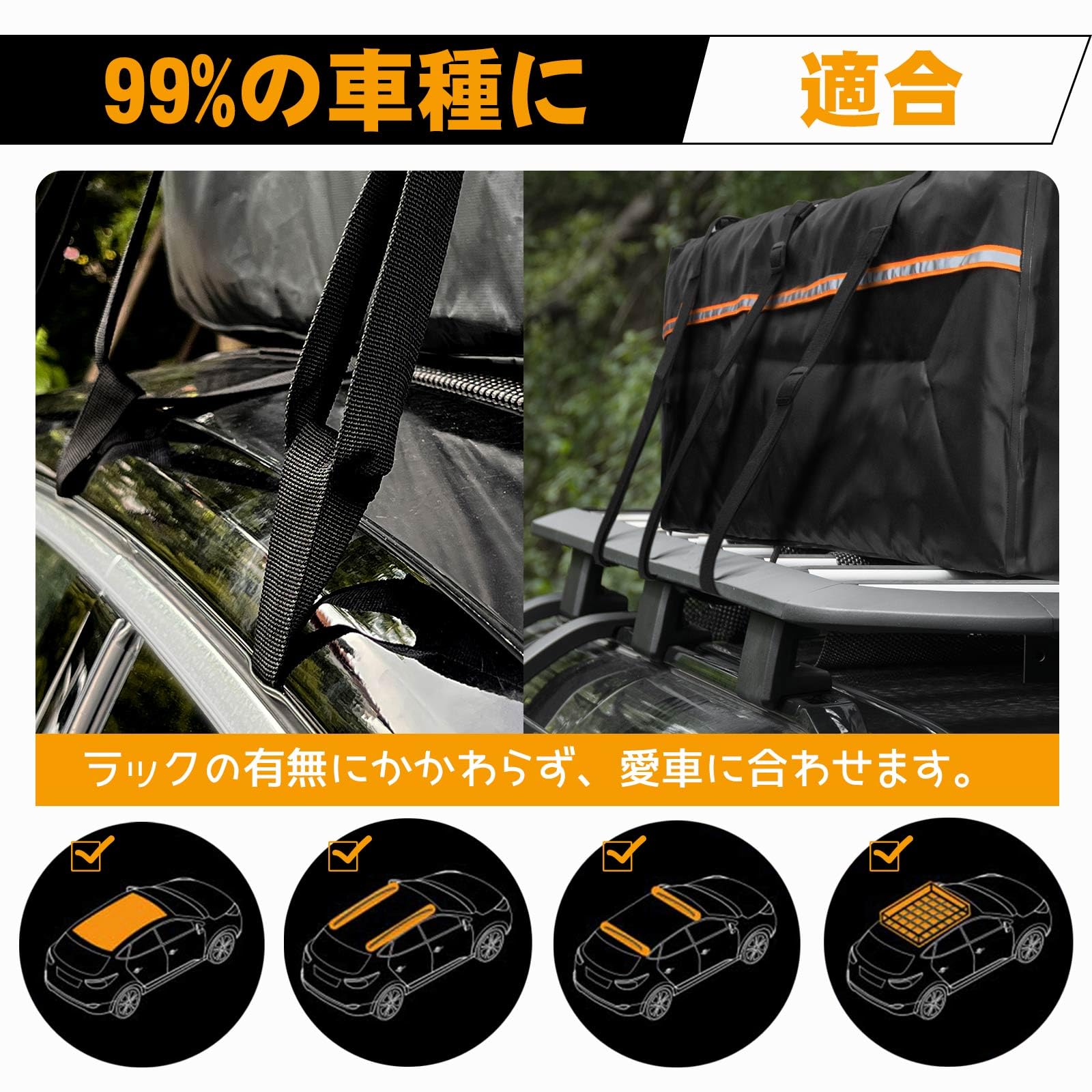 Amazon.co.jp: CHANGE MOORE ルーフキャリアバッグ 【IPX6防水】カーゴ