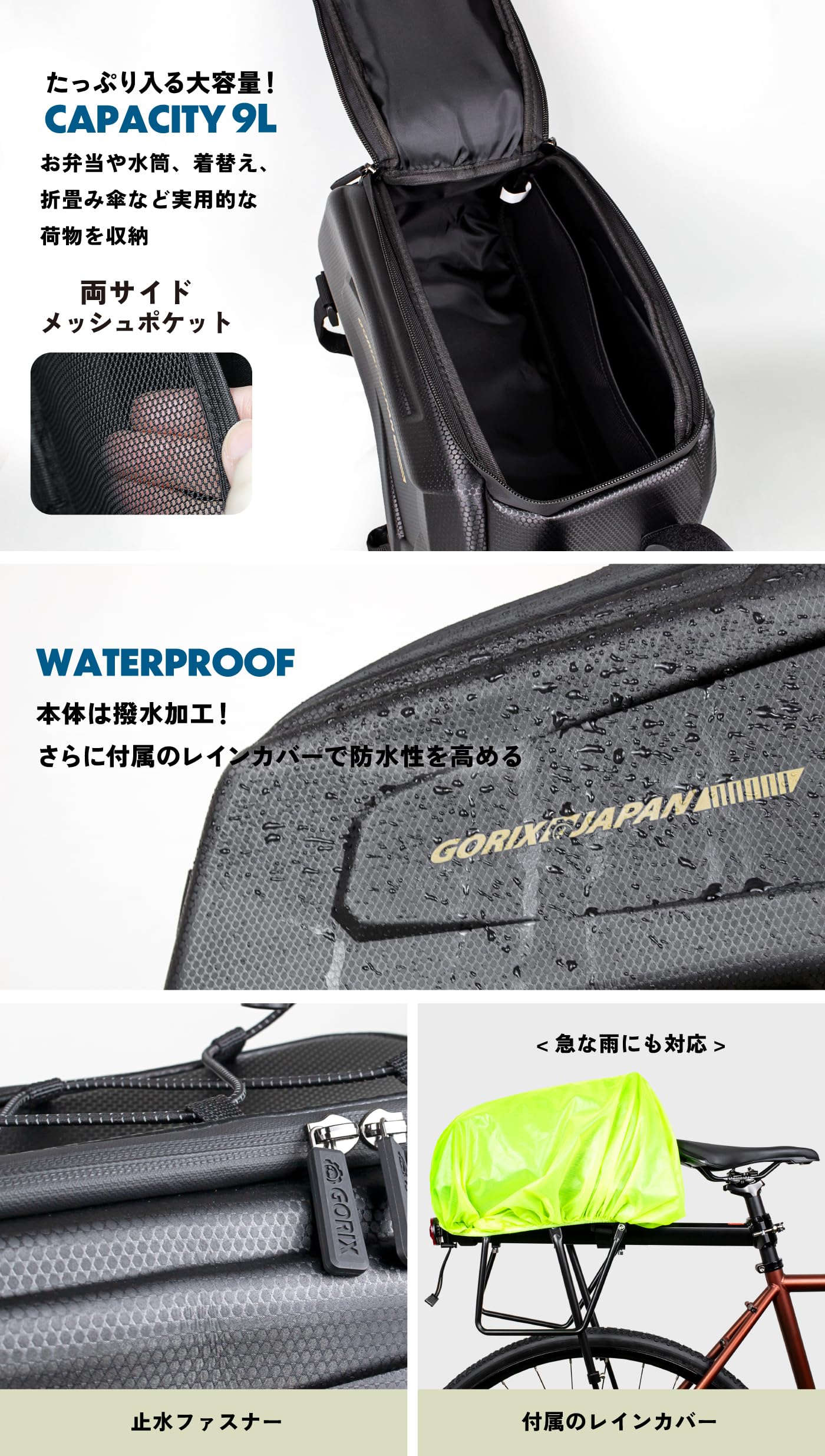 Amazon.co.jp: GORIX(ゴリックス) 自転車 リアバッグ キャリアバッグ