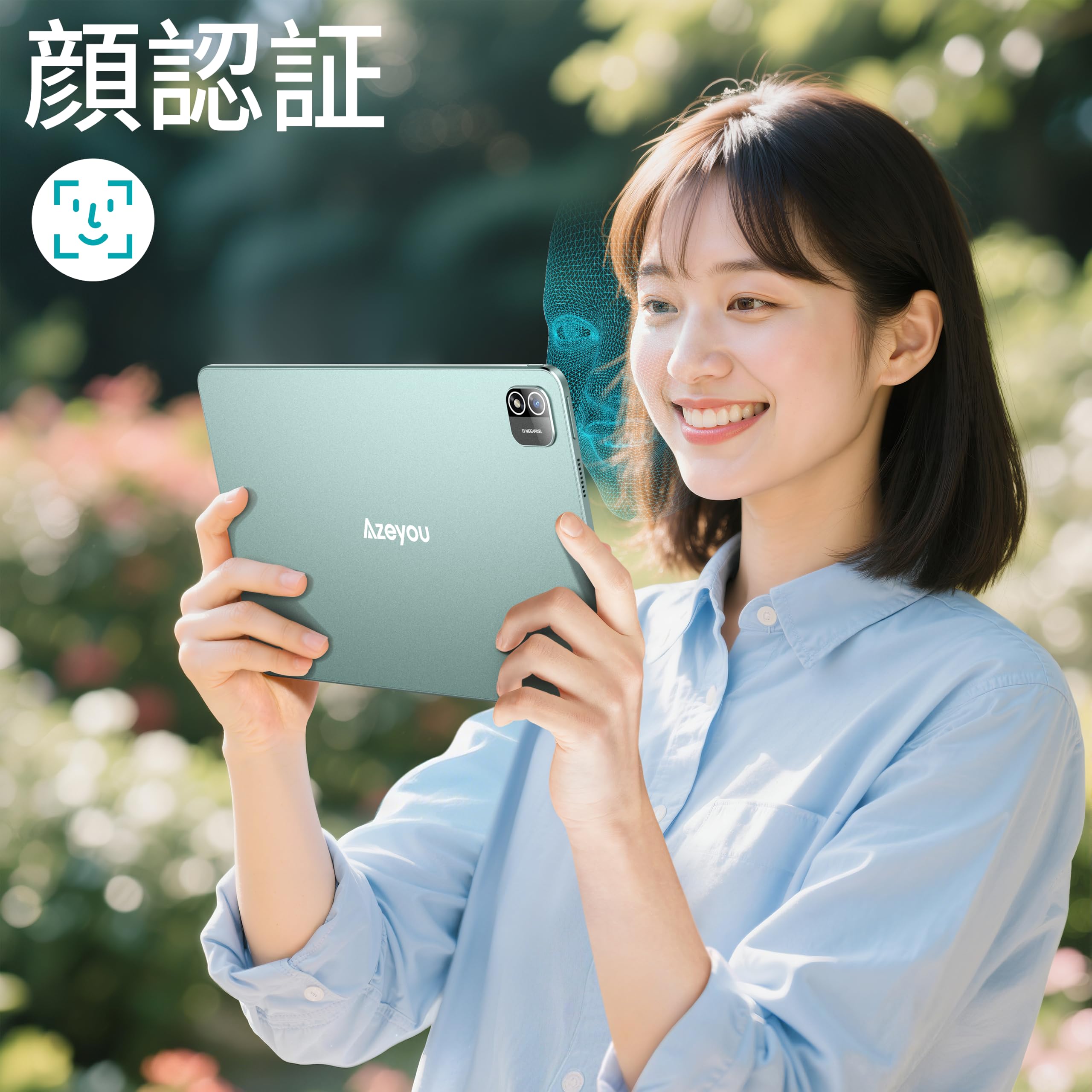 Amazon.co.jp: 【Android タブレット 12インチ】Azeyou タブレット