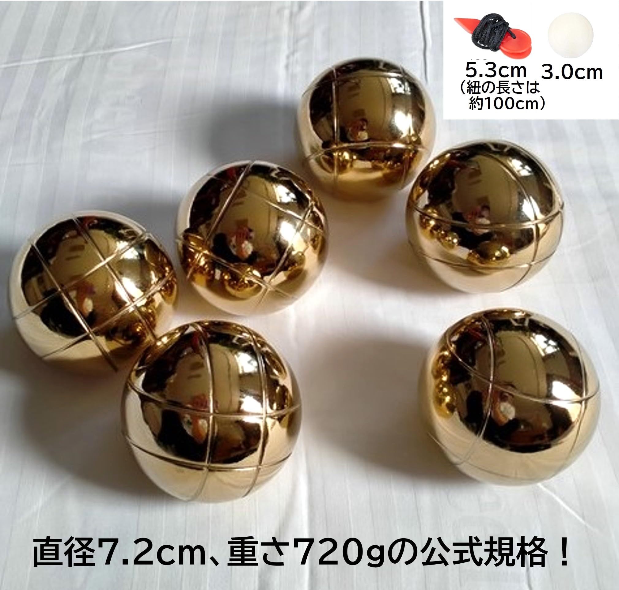 【送料無料】ペタンクのブール６個セット（普及用ボール） Amazon | ペタンク ボール (ブール) シルバー 6個セット(3種類