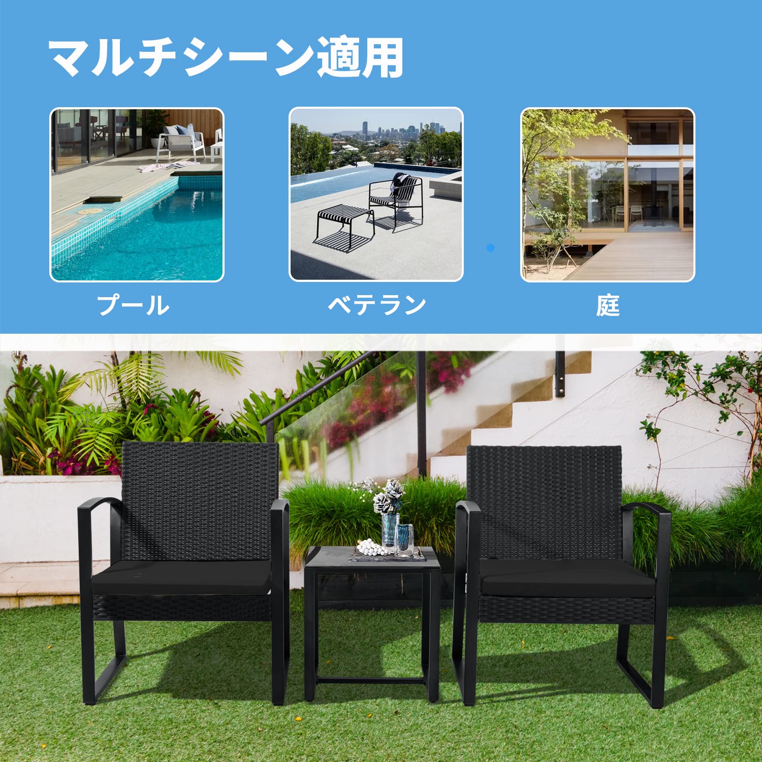 【色: Black】Alebert ガーデンファニチャー ガーデンテーブルセット Amazon.co.jp: Alebert｢アレベルト｣ ラタン調 ガーデンファニチャー