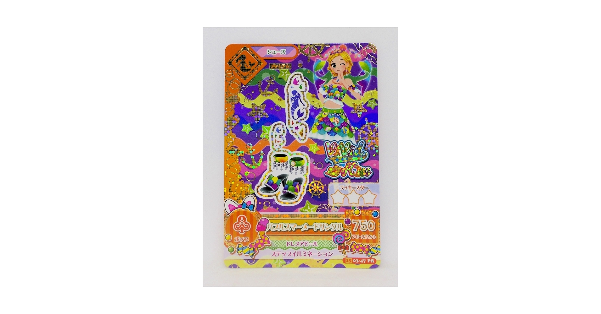Amazon.co.jp: [シングルカード] 15 03-47 PR バブルス