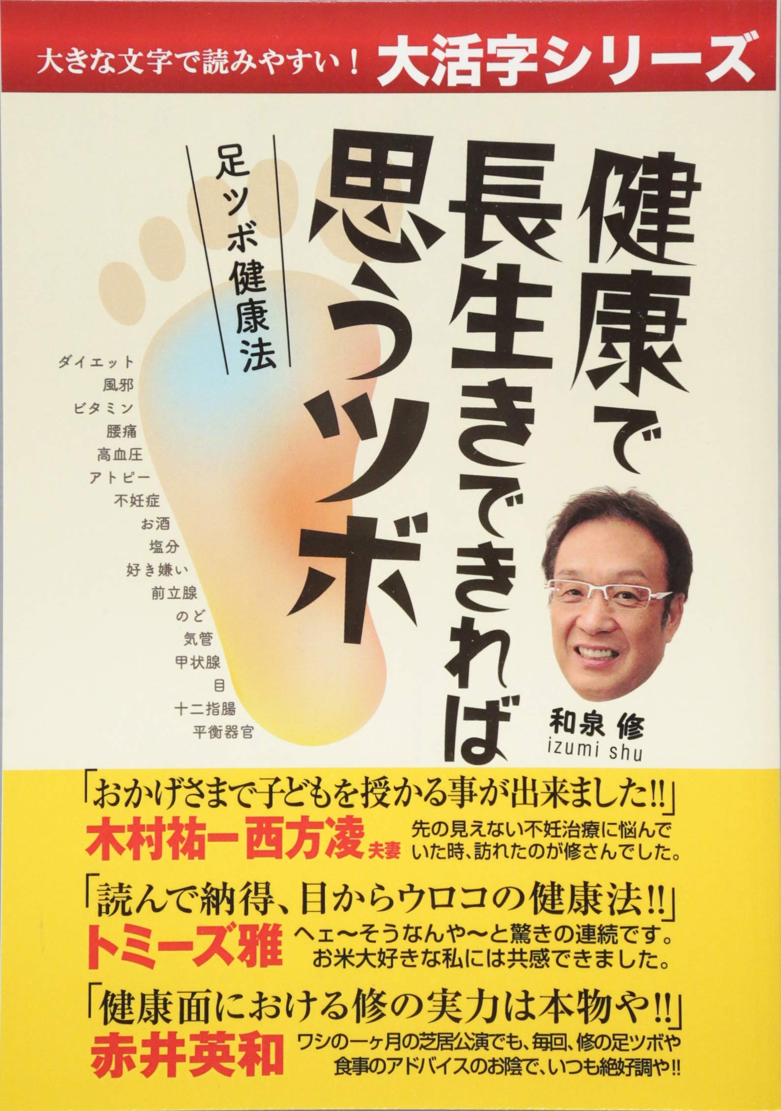 Amazon.co.jp: Large Lettering Series Tracus You Can Live