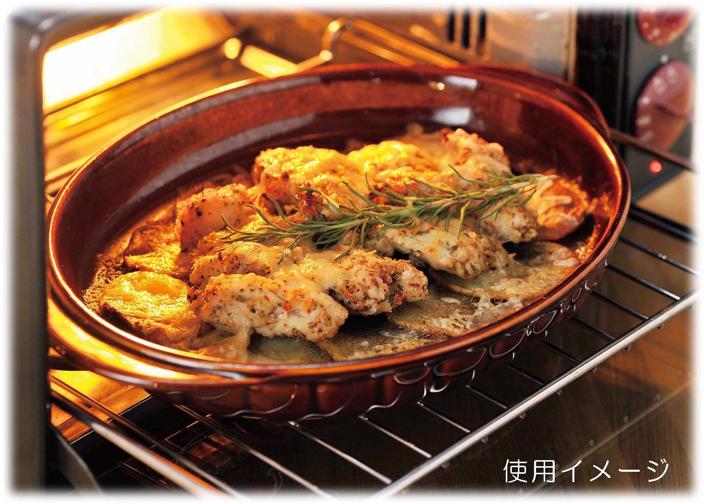 Santto 13230 Banko Ware Family Au Gratin Dish, Oven Safe