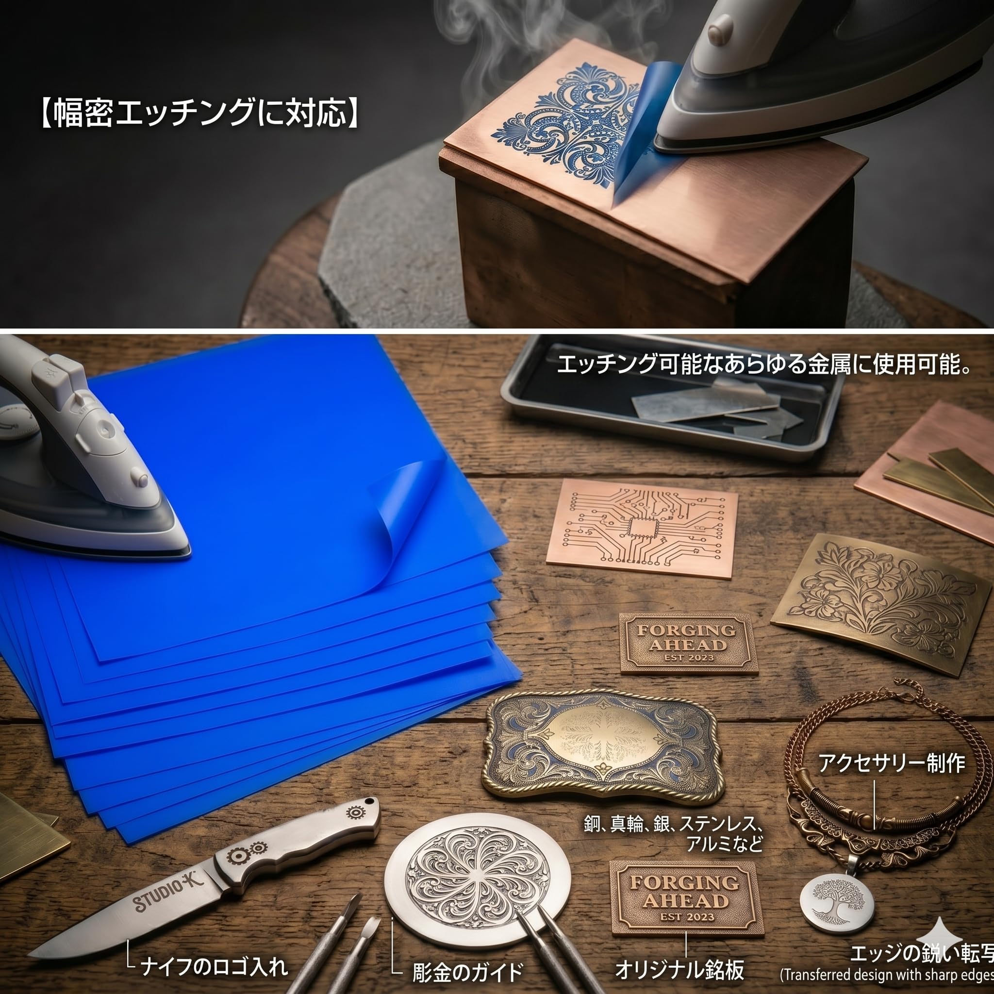 Amazon | TECHNIKS Press-n-Peel Blue Transfer Film パターン転写
