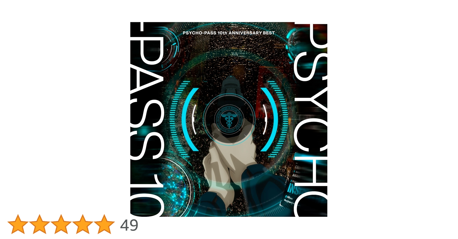 アニメ PSYCHO-PASS 10th ANNIVERSARY BEST PSYCHO-PASS 10th ANNIVERSARY BEST CD w/ Blu-ray Limited