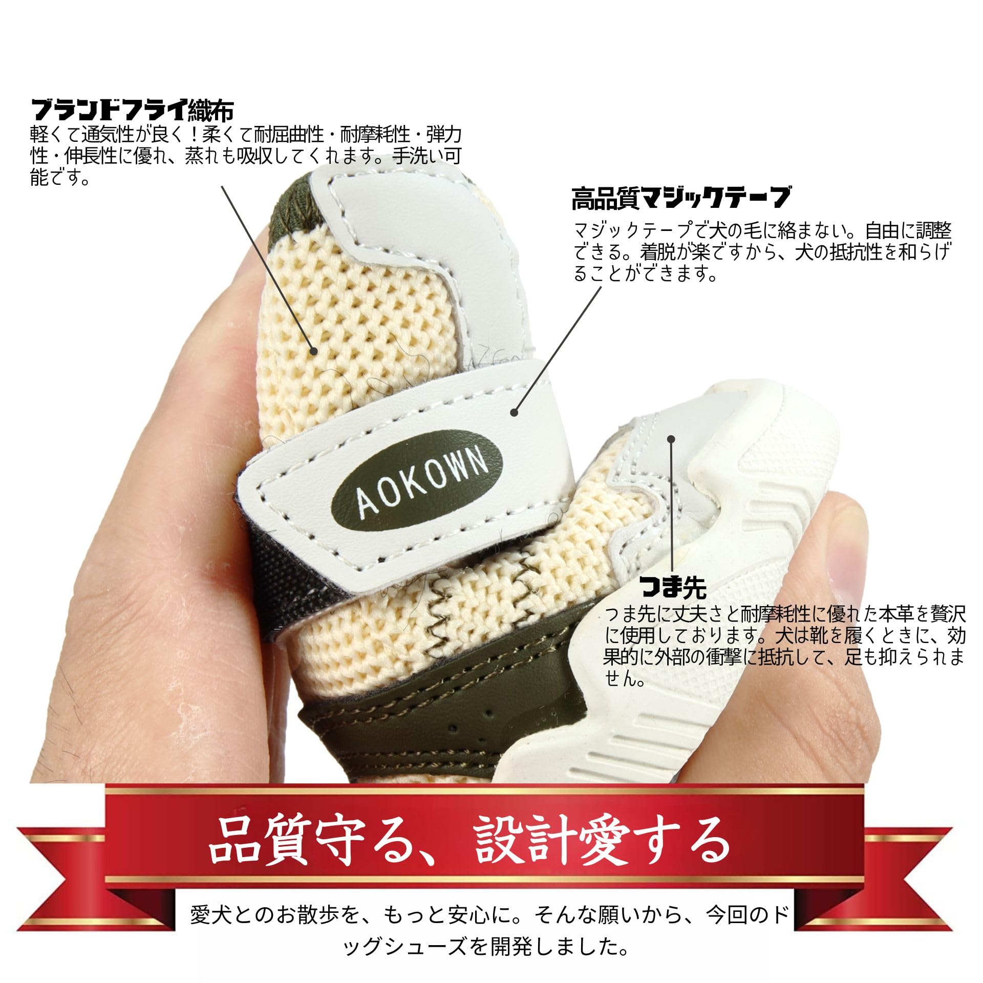 Amazon.co.jp: 犬靴 犬用メッシュシューズ ドッグブーツ ドッグくつ