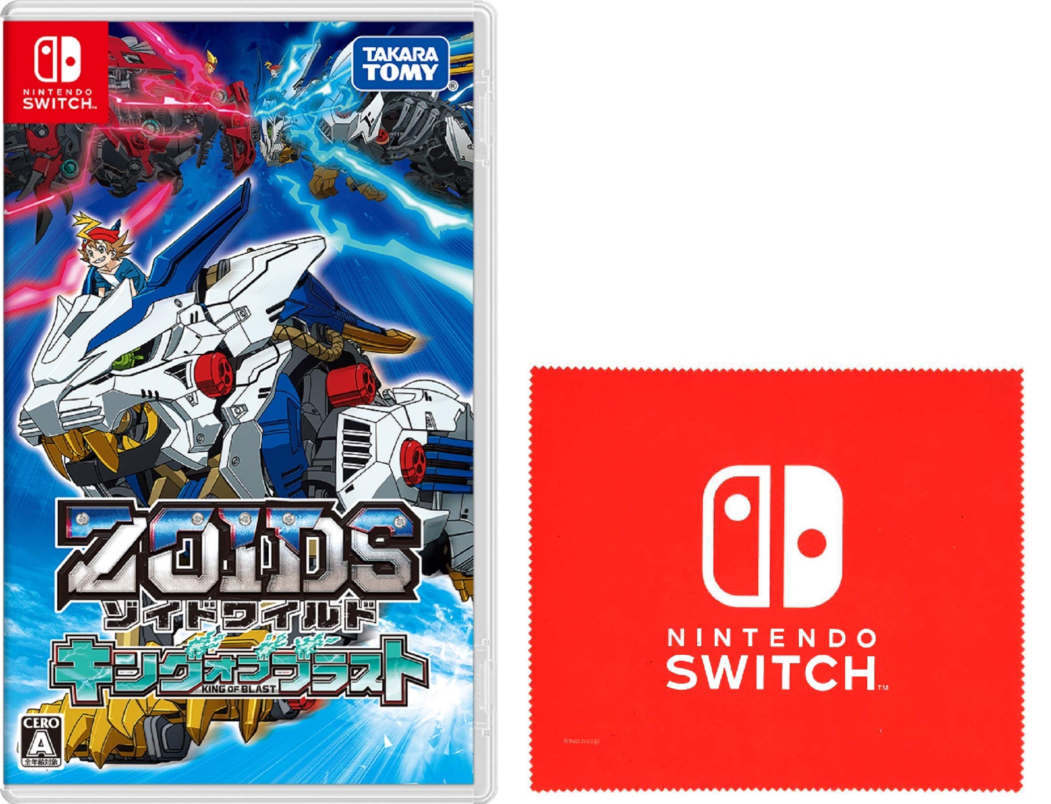 ゾイドワイルド キング オブ ブラスト初回Switch