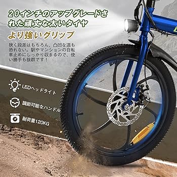 RIOKO 電動アシスト自転車 折りたたみ 20インチ ※訳あり Amazon | RIOKO電動アシスト自転車 公道可 免許不要 折りたたみ