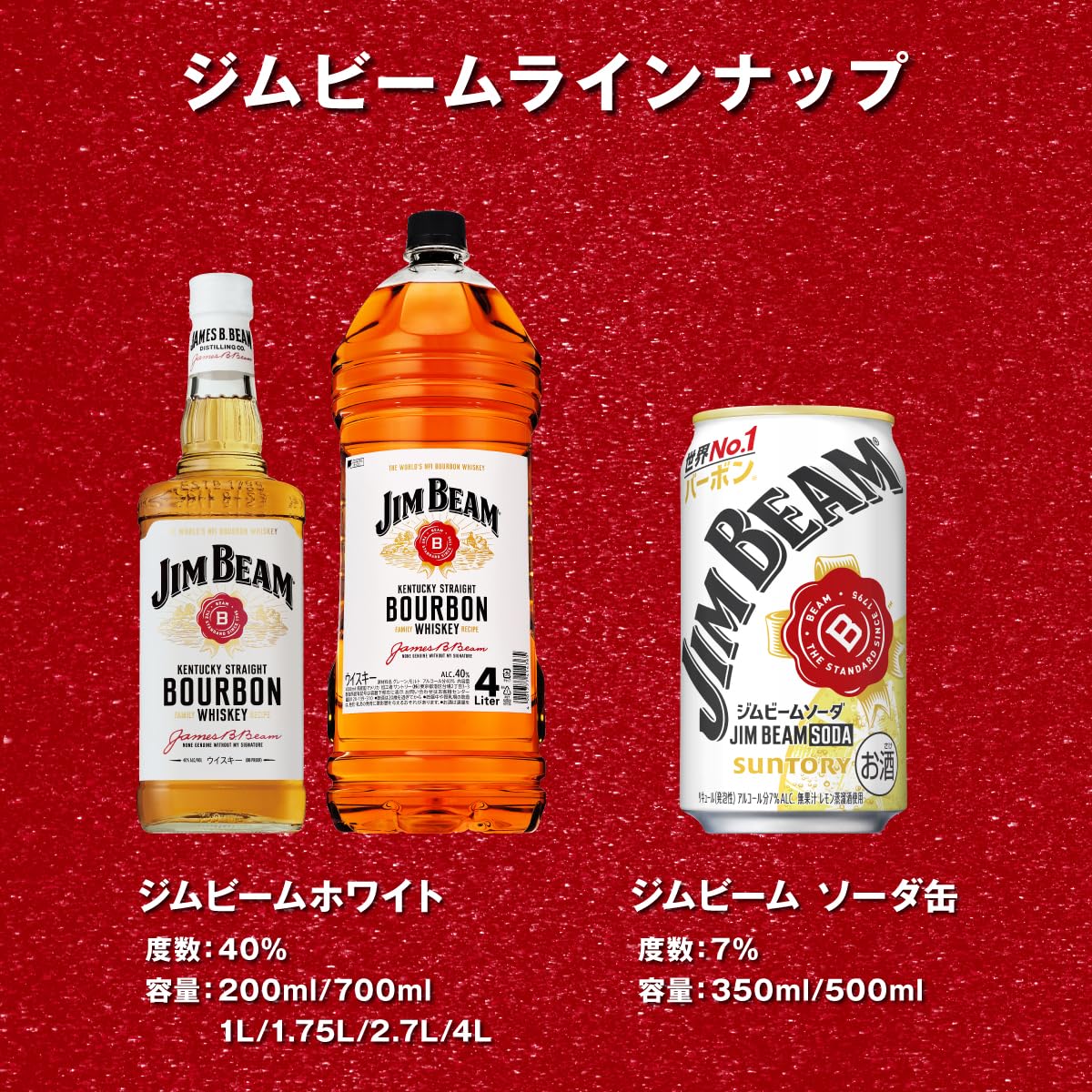しんしん　Jim Beam バーボンウイスキー 4L✖️3本 ジムビーム バーボン ウイスキー 4000ml