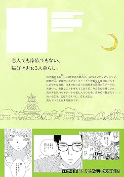 ねこノート コミック 1-3巻セット (マーガレットコミックス) Amazon.co.jp: ねこノート 1 (マーガレットコミックス) : 生藤